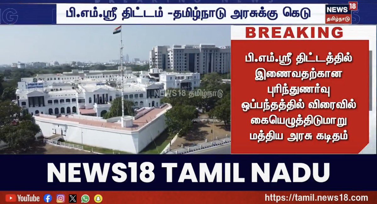 Dhivya Srinivasan tweet media