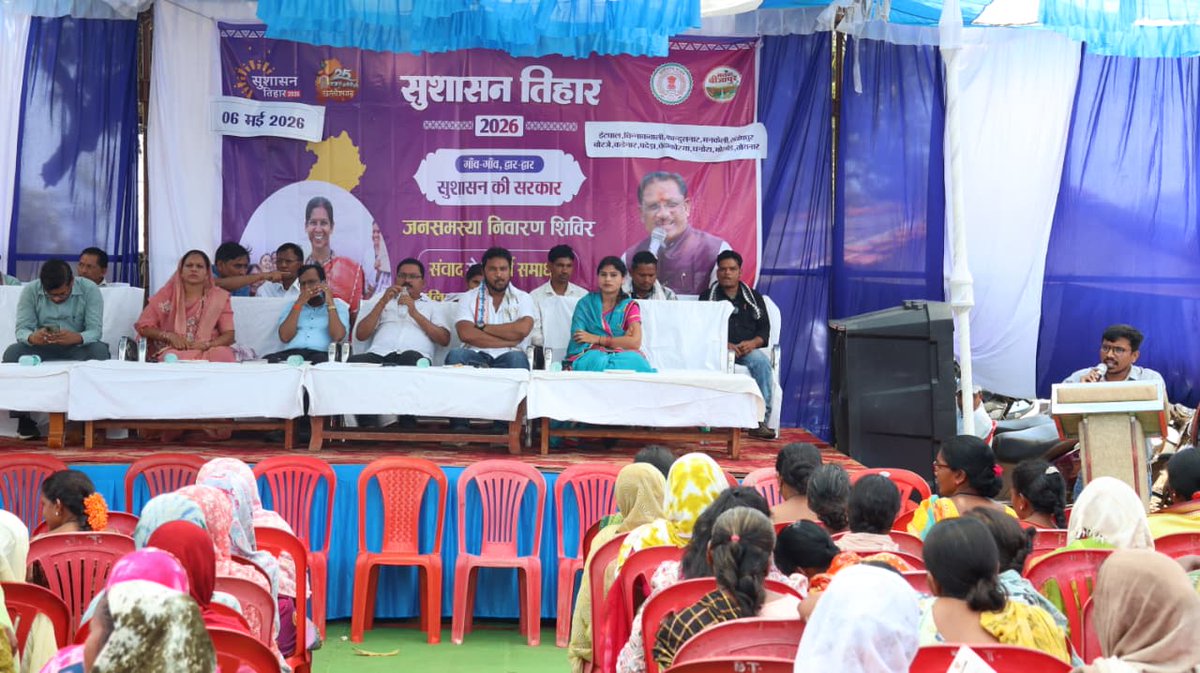 HEALTH DEPARTMENT BIJAPUR tweet media
