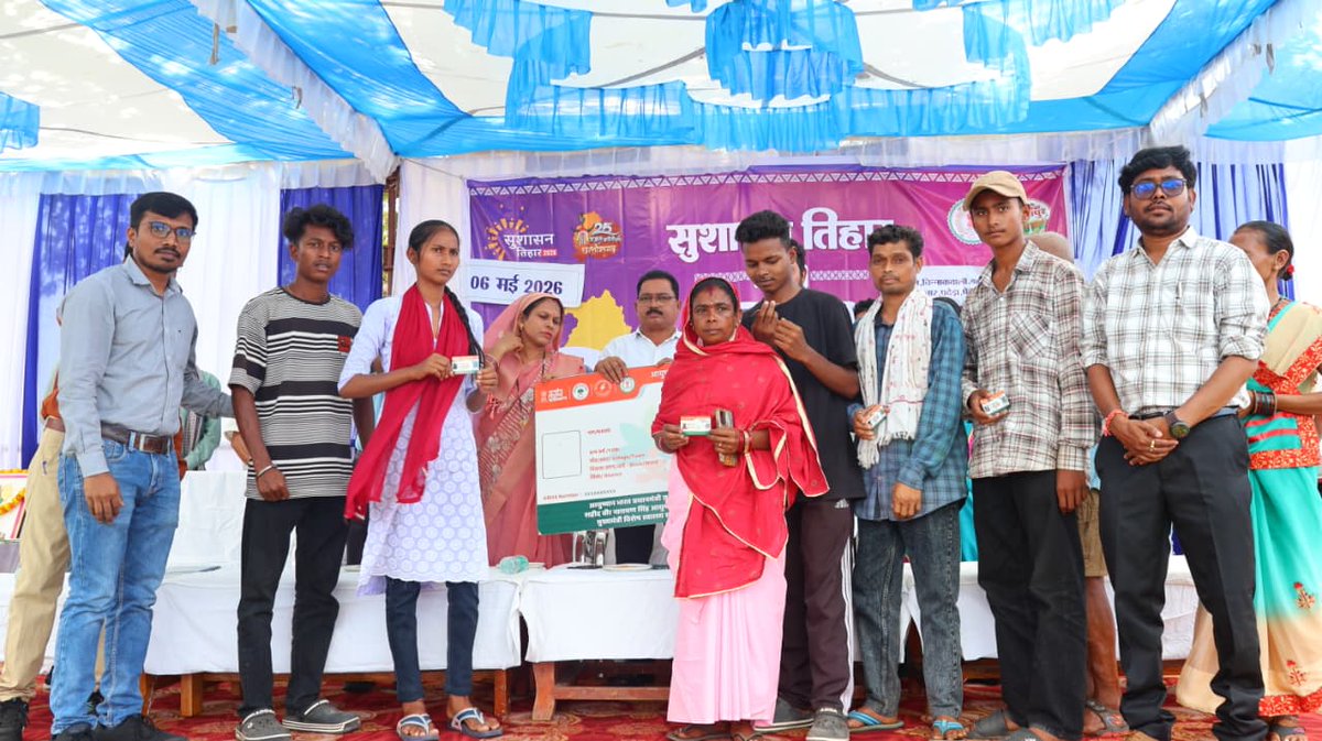 HEALTH DEPARTMENT BIJAPUR tweet media