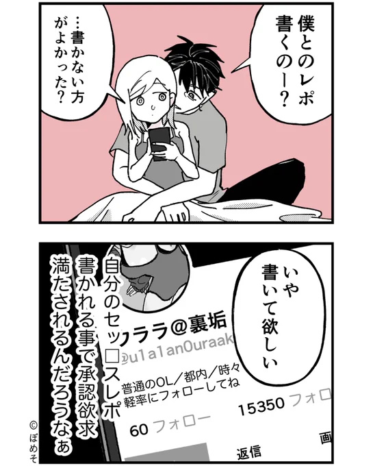 3/8 