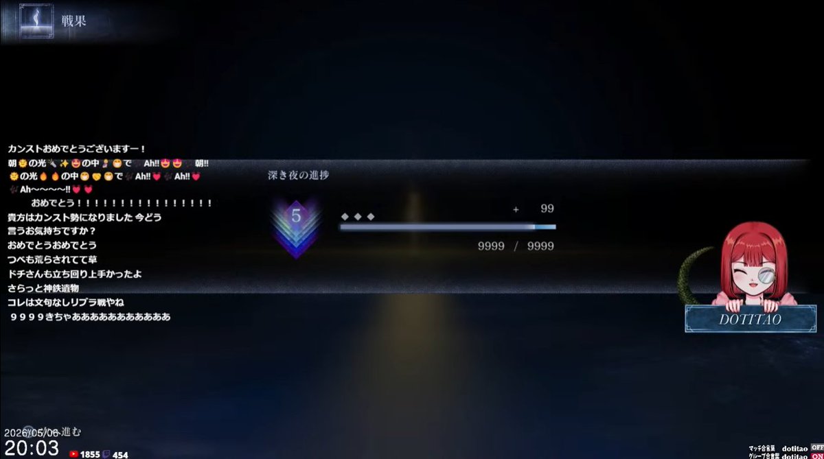 ドチタオTV tweet media