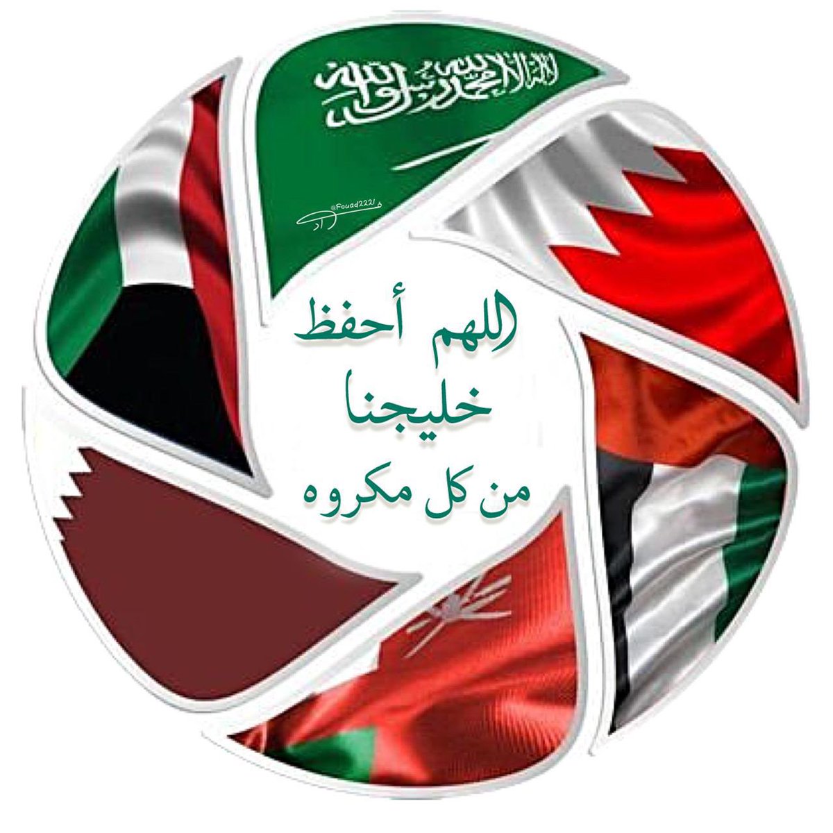 مِنـوَة #البحرين 🇧🇭 tweet media