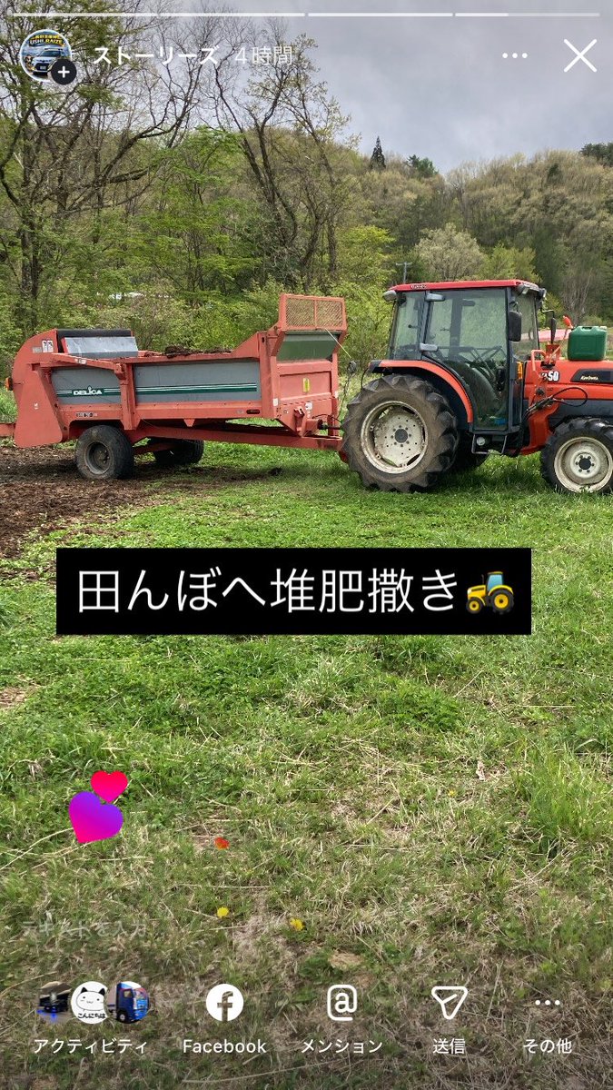ontk271's tweet photo. 疲れたべ😓
また日曜日もやらないと😭 https://t.co/T5qfygjvi9