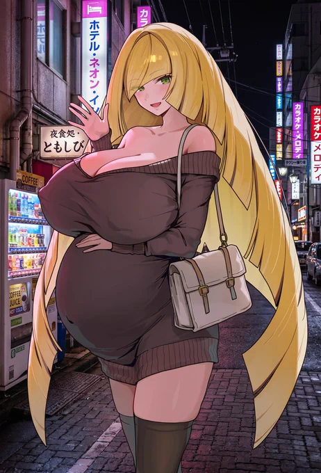 SFW