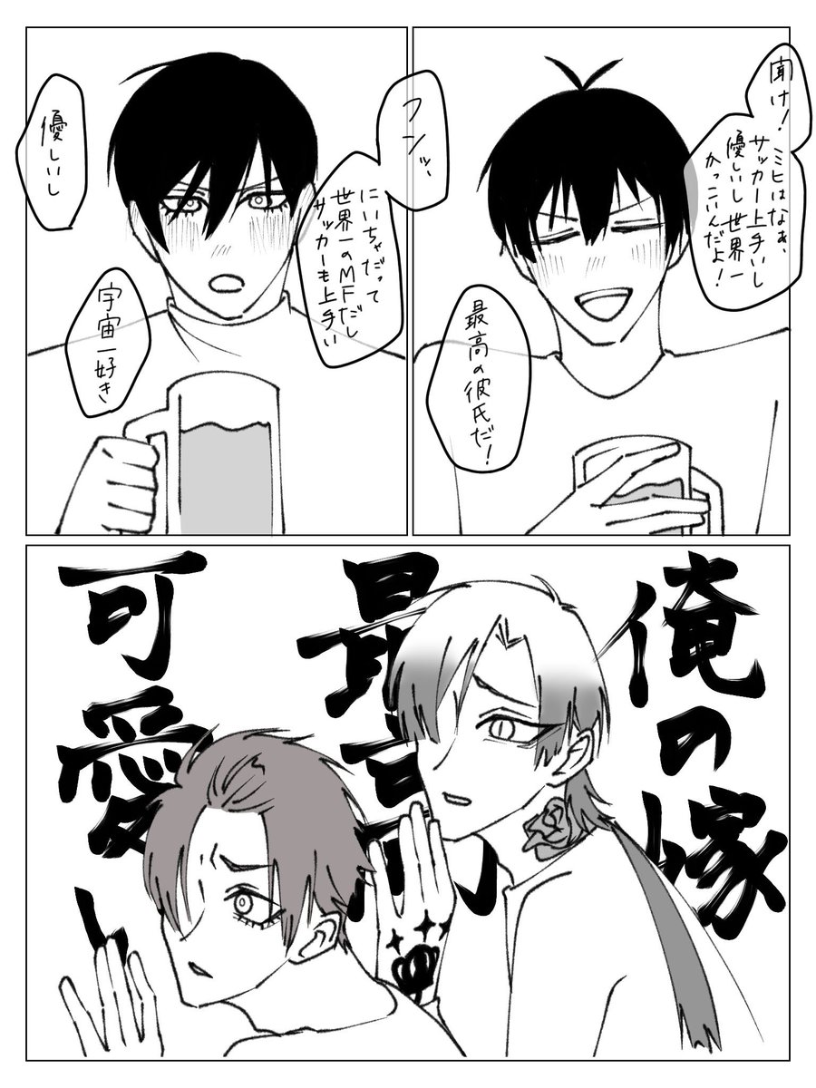 しおこうじ tweet media