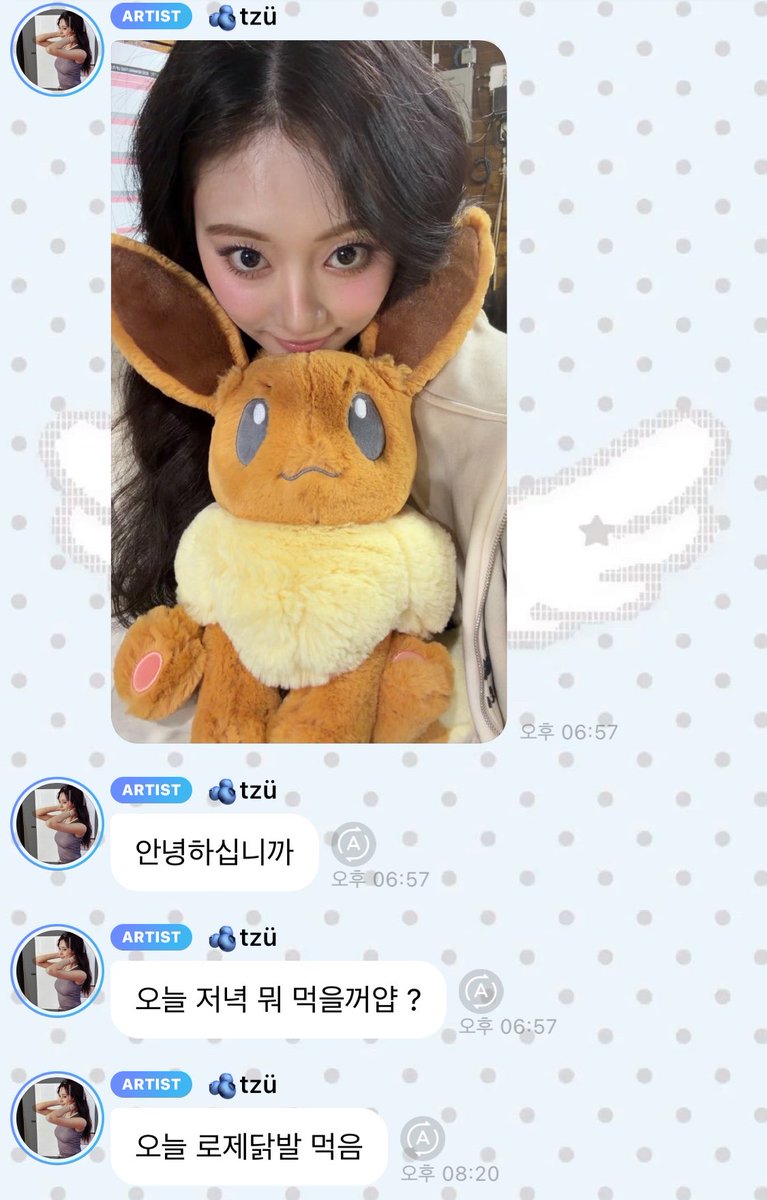 너무 귀여워