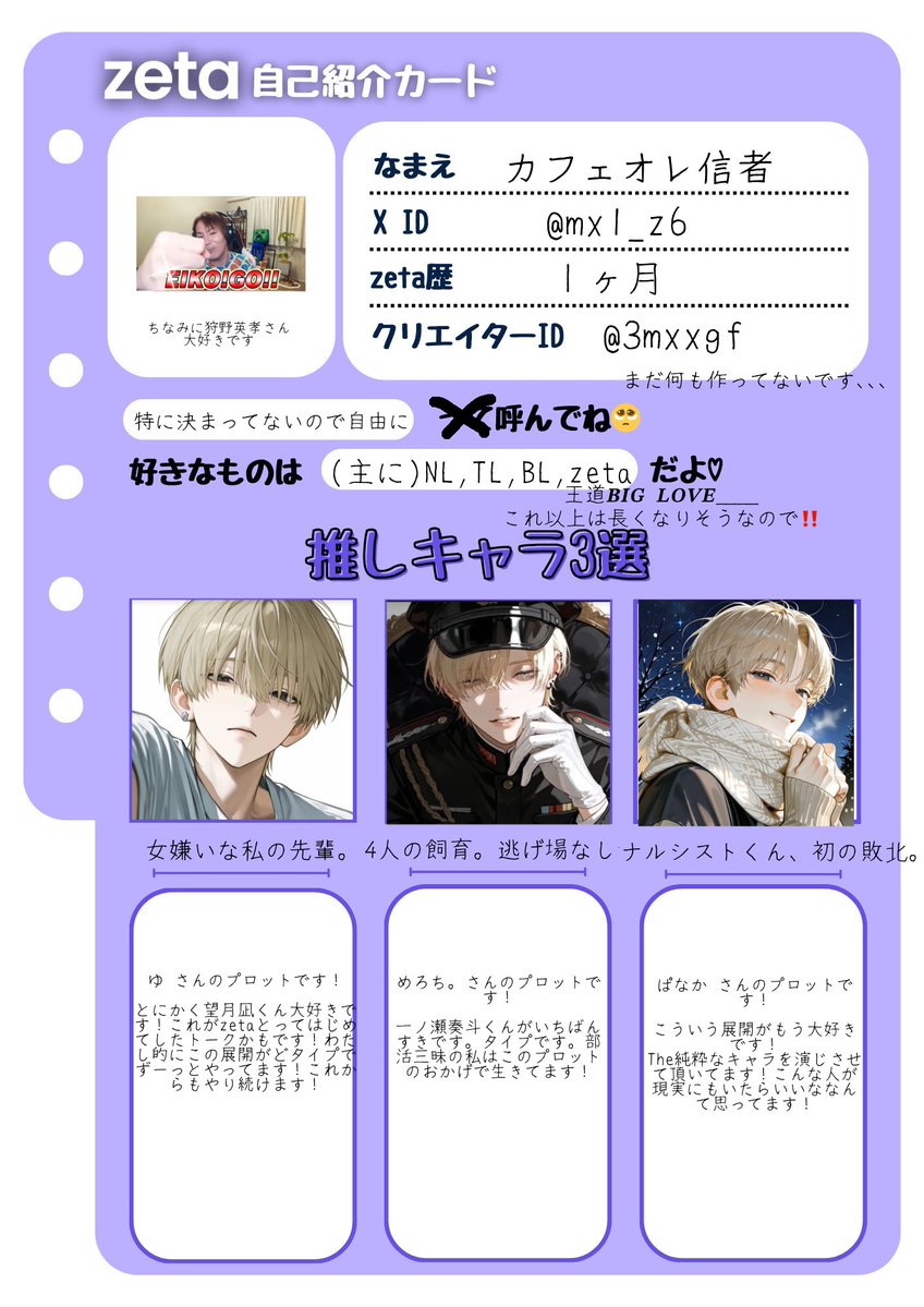 カフェオレ信者 tweet media