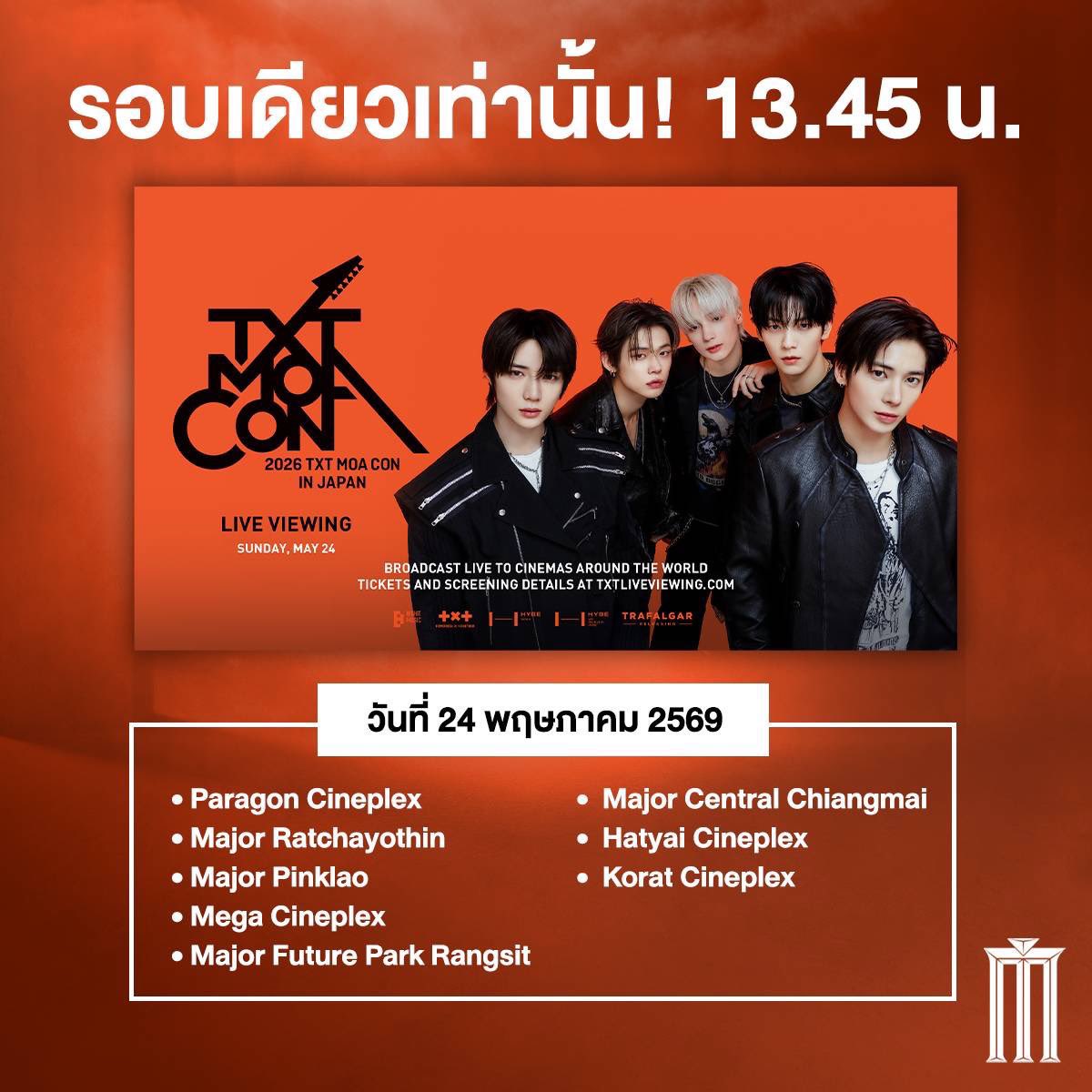 ขนมต้ม 🧸⛅️ anxietie~~ ♡ tweet media