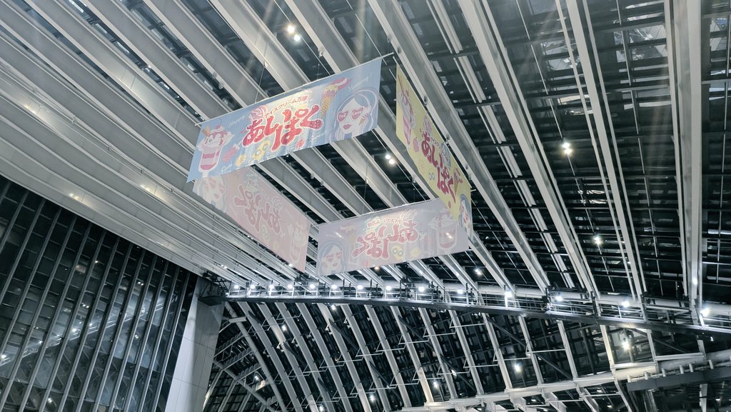 i89fes's tweet photo. 【閉幕】『あいぱく® Premium TOKYO 2026』🍦✨️全13日間、無事終了しました〜！🍦🗼
GW恒例、新宿住友ビル #三角広場 での開催。今年もたくさんの方にお越しいただきました。
全国から厳選したご当地アイスやジェラート、そしてクラフトソフトクリームが一堂に集結。あいぱく初参加の方も、毎回足を運んでくださる常連の方も、本当にありがとうございました🙏🏻✨
ご来場いただいた皆さま、出店者の皆さま、ご協賛いただいた企業の皆さま、同時開催『ICECREAM HOLIC』 @ic_hlc で会場を彩ってくださったクリエイターの皆さま、ステージで会場を盛り上げてくれた #甘党男子 の皆さま、あいぱくスタッフの皆さま、そしてこのイベントを支えてくださったすべての企業様、関係者の皆さま、心より感謝申し上げます。ありがとうございました!!
次の開催でまたお会いしましょう👋🏻
#あいぱく