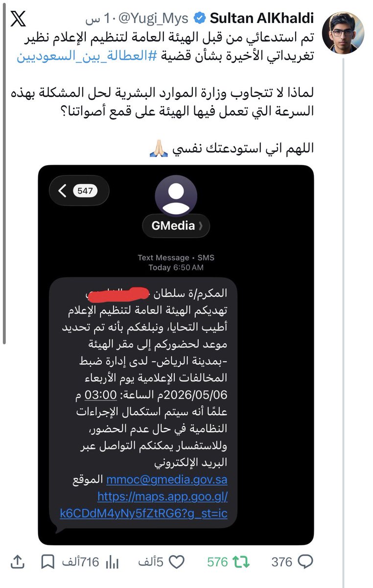 أحمد #الخبر tweet media