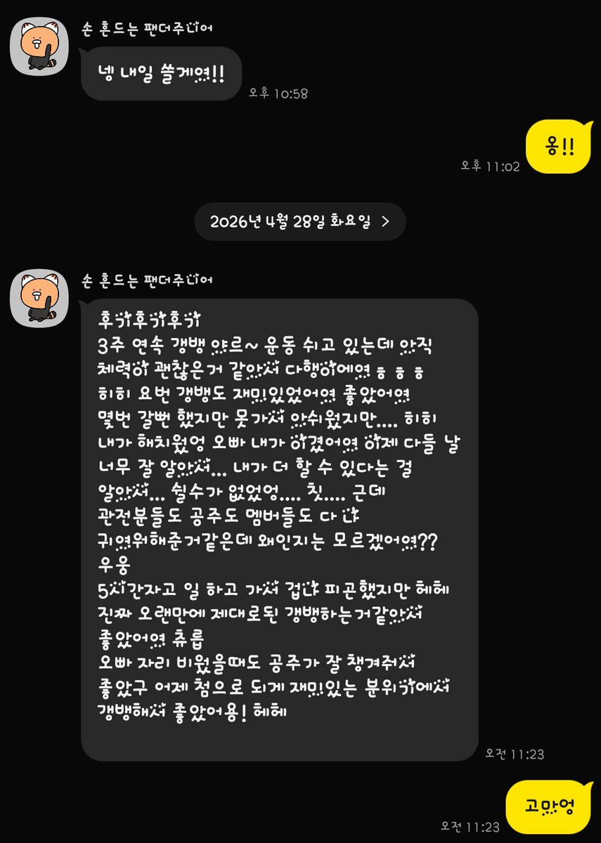 jjuddingi's tweet photo. 남자들과 여러명이랑하는거에 중독된분이시당
³주째 하는데 이번엔 후기써달라고했당
뭐후기보면 자세히나오니까 후기를읽어보시길ᆢ
근데 후기를길게쓰면 안지리나ㅜ
암톤 잘 맥힛네ㅋㅋㅋ

#서면 #경남 #창원 #대구 #울산 https://t.co/xAAqlW2INL