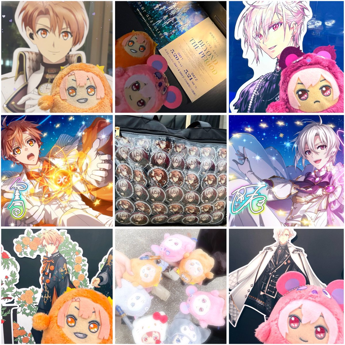 月野 雨音@低浮上気味🧸人生は(’ω’)ファッ!?ンタスティック tweet media