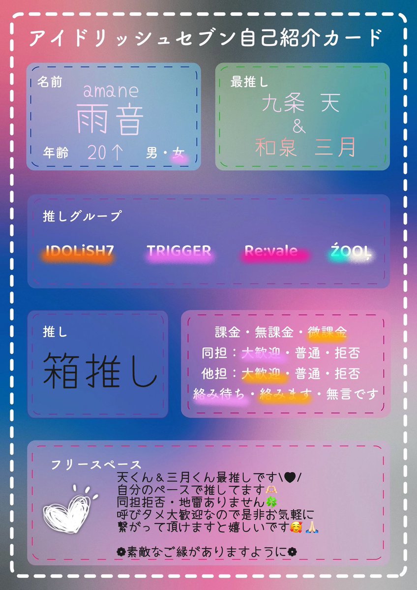 月野 雨音@低浮上気味🧸人生は(’ω’)ファッ!?ンタスティック tweet media