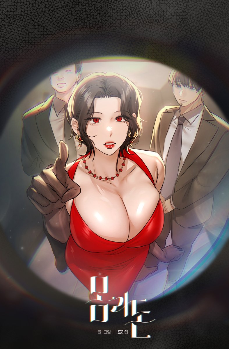 𝙁𝙧𝙖𝙩𝙚́ 프라테 tweet media