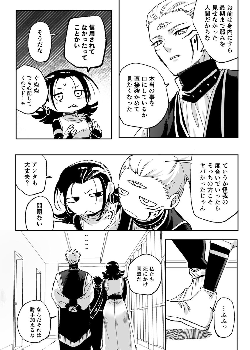 と tweet media