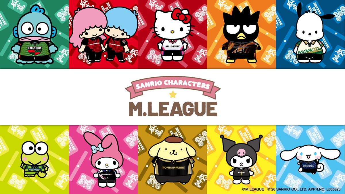 Mリーグ/プロ麻雀リーグ tweet media