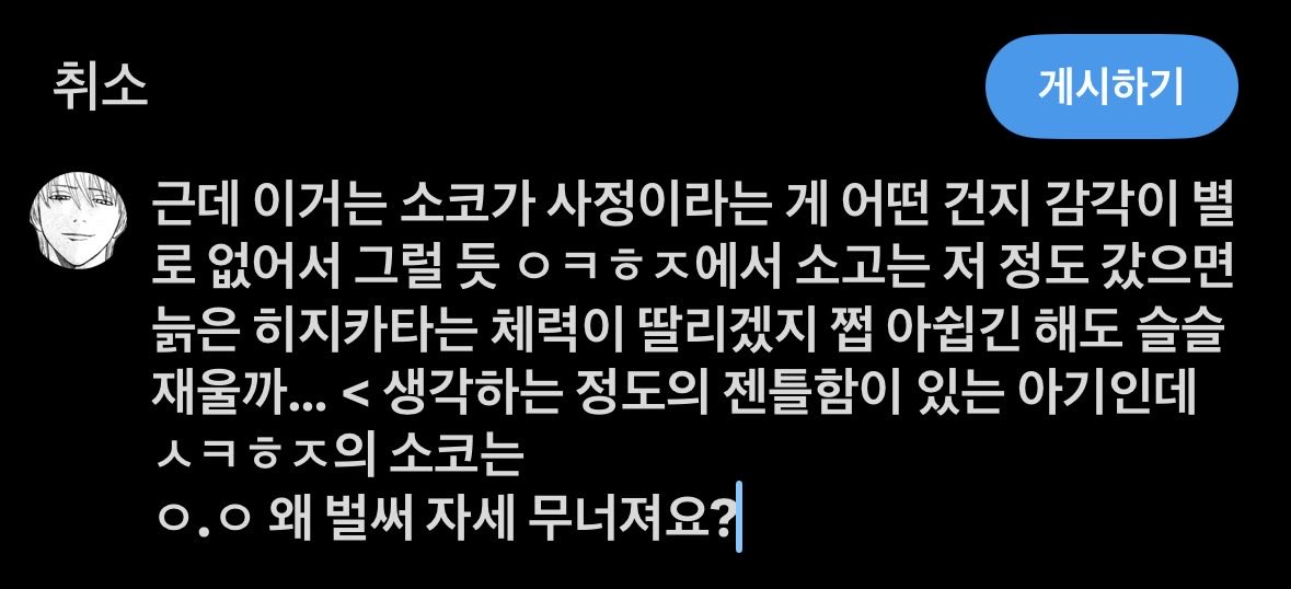 케농 tweet media