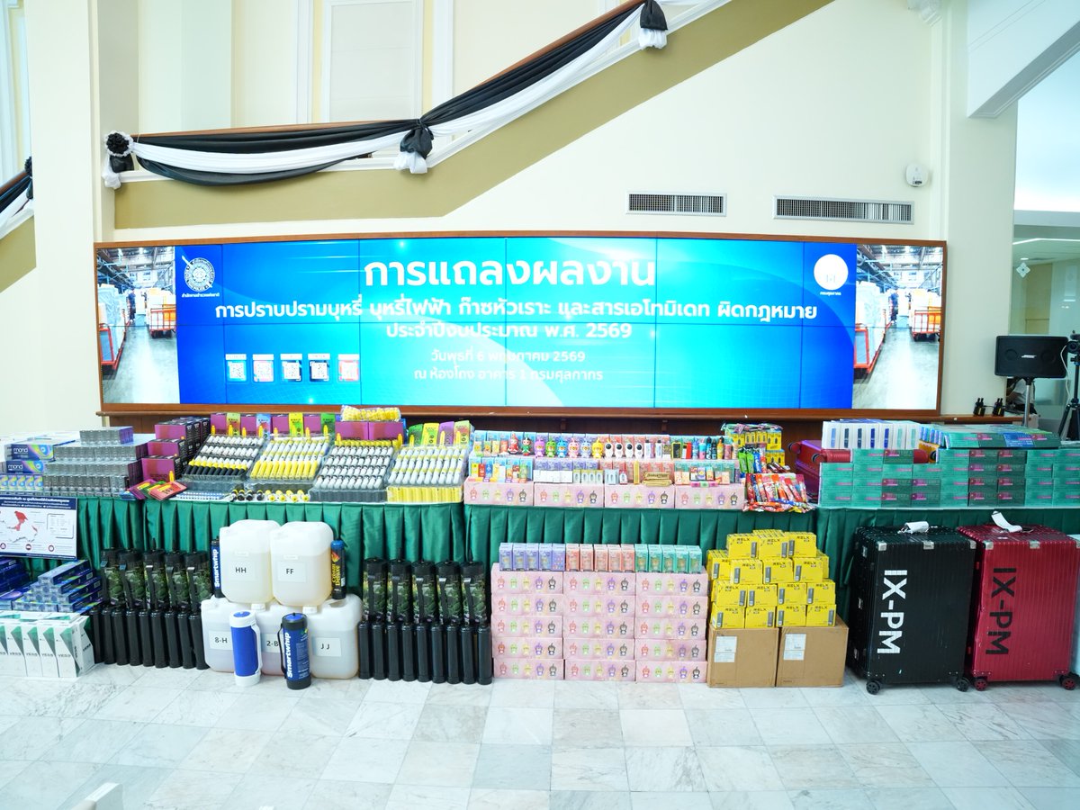 MOF PR tweet media