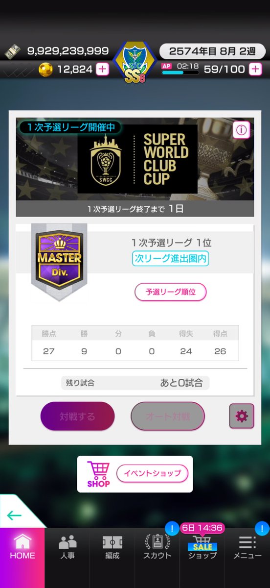 ザ☆ロックFC tweet media
