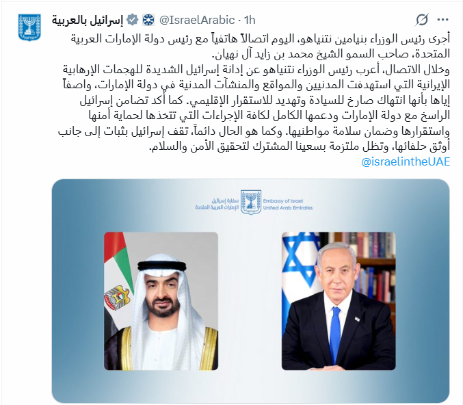Ahmed Suliman 🇪🇬 tweet media