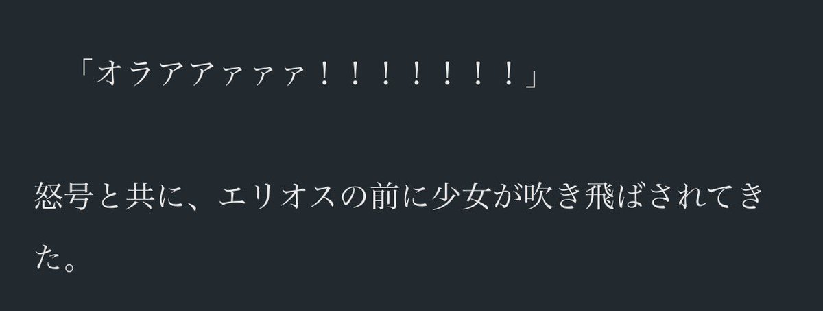 もじこです。 Post by えもじの子(仮) on X: ⁉⁉⁉