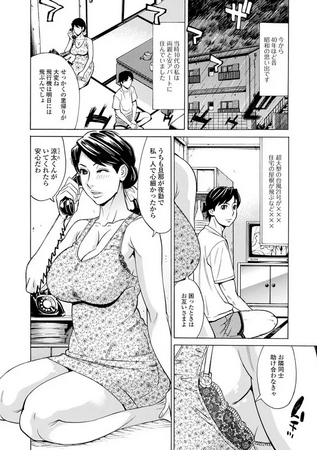 実家に電話したら老母と妹がラジオで十分だからと、TVを物置にしまいこんだらしいので「ラジオだけじゃ不十分だからTVのニュースも見ろ」「地デジですぐに地震情報とか見れる」と説教。 情報のチャンネルが少なすぎて世間知らずになると変な訪問販売📞に引っかかったり、世間が怖いてなるし。もう…💀 