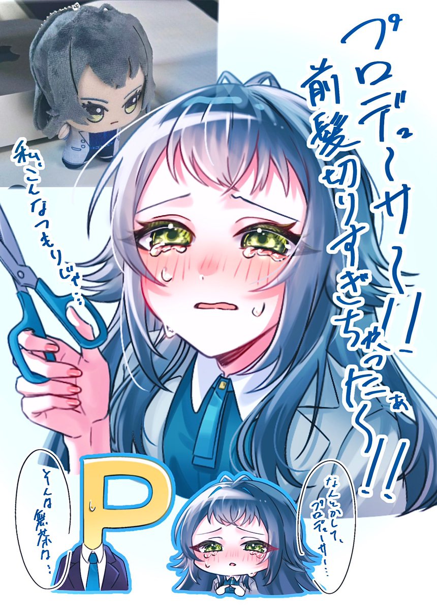これ当時投稿した時は50♡くらいだったけど再掲したらたくさん見て