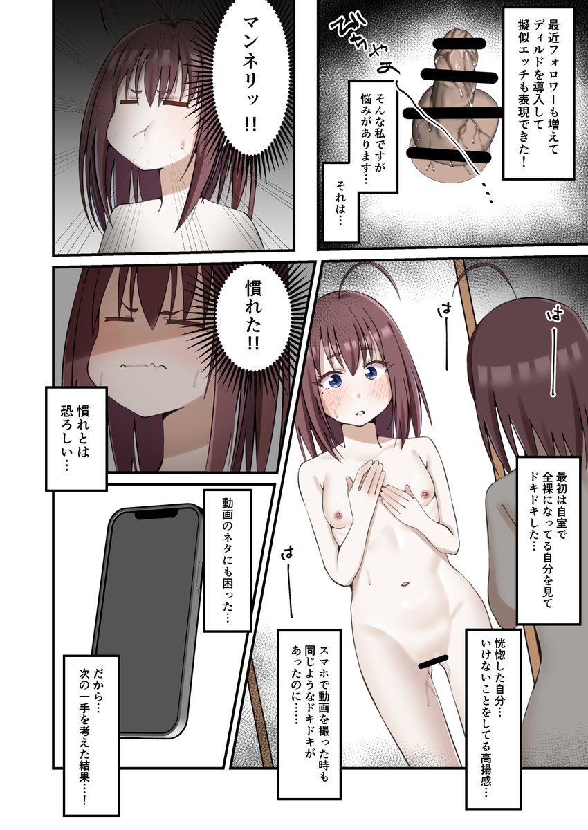 のすみや🔞 tweet media