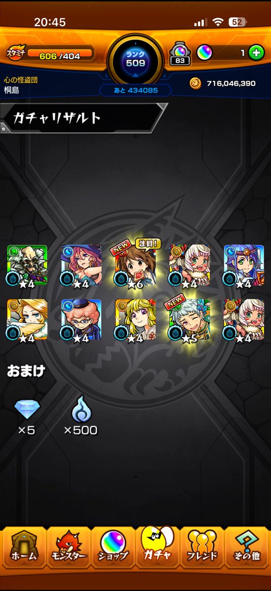 契都 tweet media