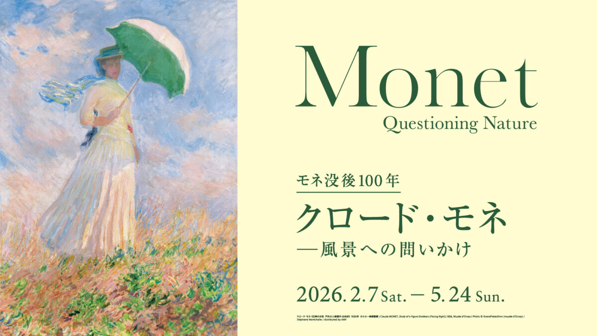 riiiiisa____12's tweet photo. GWは久しぶりに美術館に🎨大好きなモネの作品をたくさん観れて嬉しかった🤍印象派の作品を観てると、館内なのに外にいる気分になれるから不思議☁️ https://t.co/2EXMEofF16