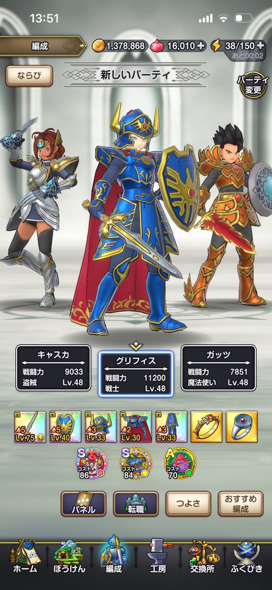 griffis_jumpchi's tweet photo. 11000越え
超めずらしいメモリ全然落ちねえ
#スマグロ
#DQSG https://t.co/jNNXJx1dBS