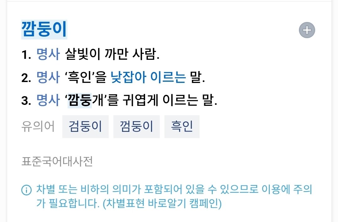 아이나 tweet media