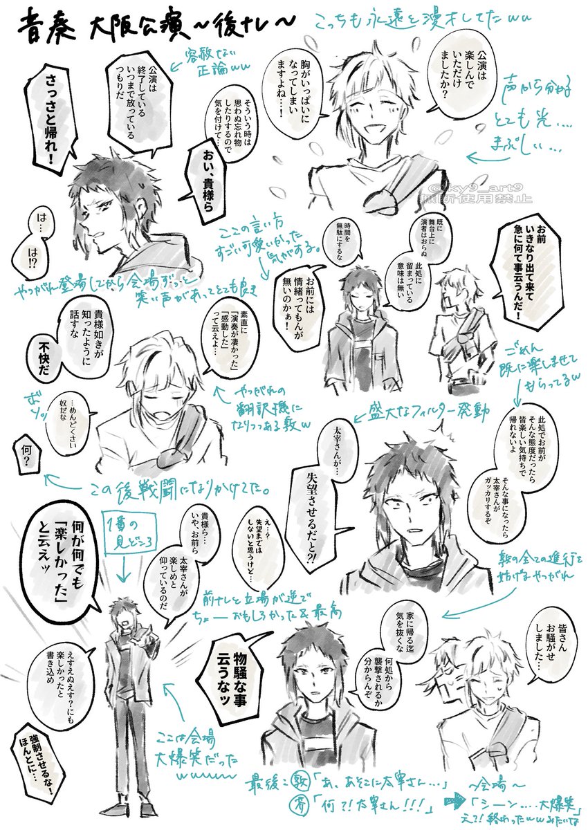 きむち_ tweet media