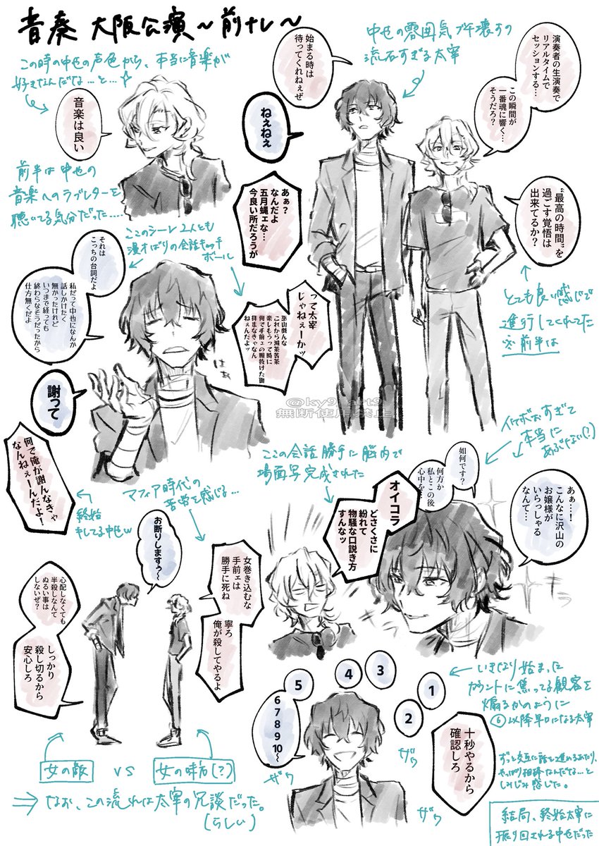 きむち_ tweet media