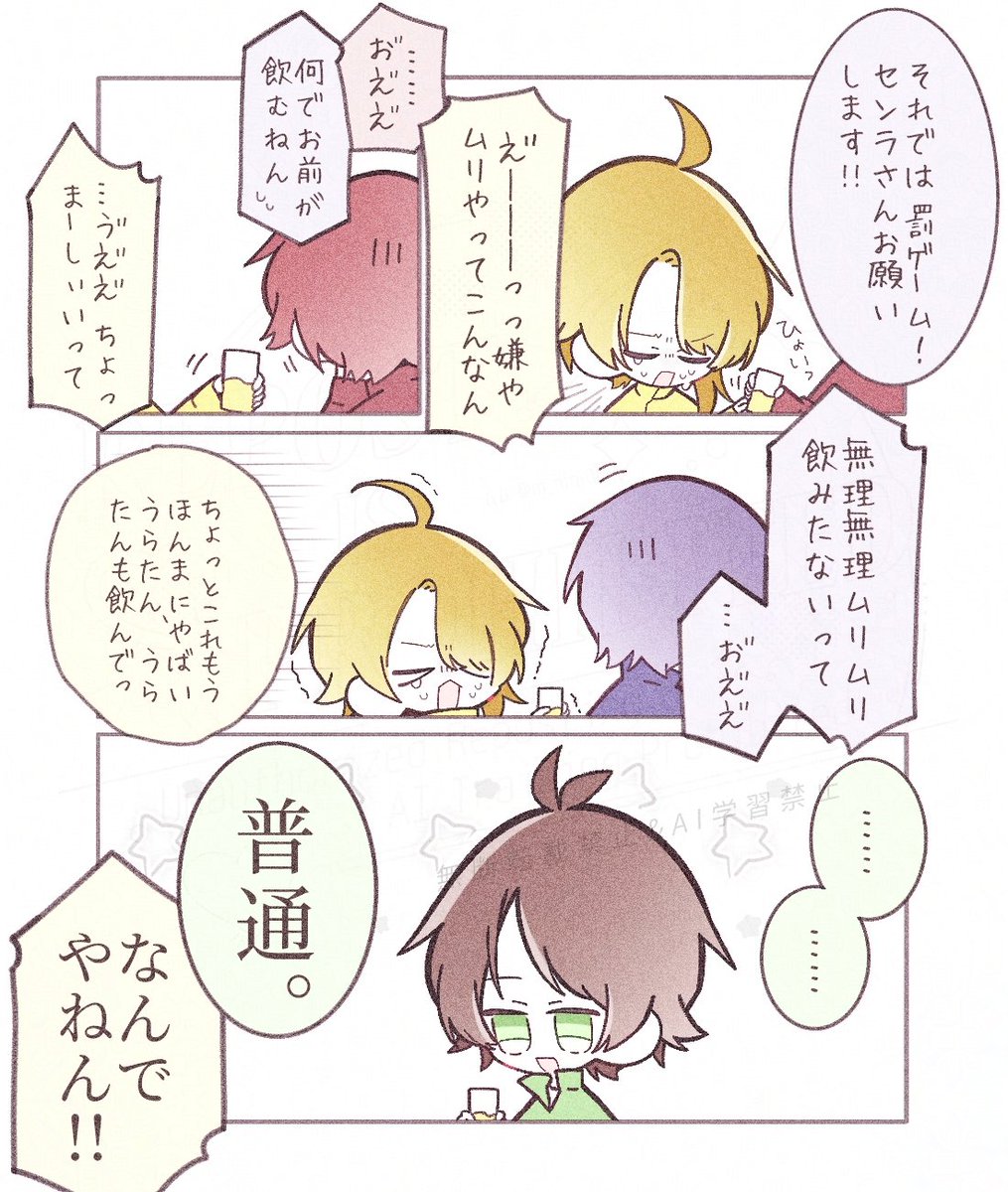 ﾑﾑ tweet media