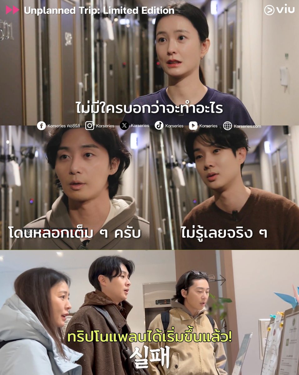 Korseries.com tweet media