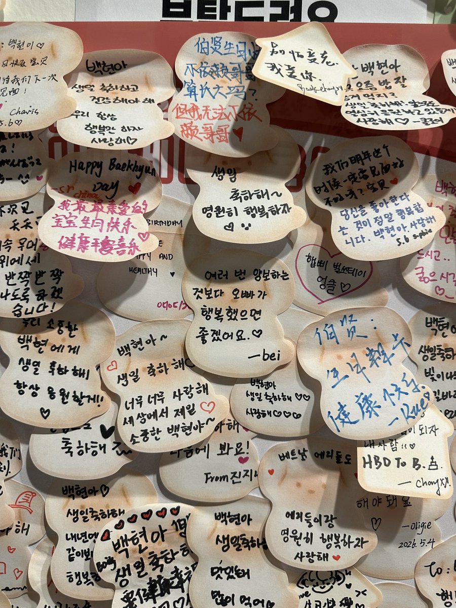 아해 ◡̈ tweet media