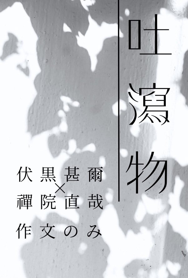 僻地￤5/6 西2 ヒ67a tweet media