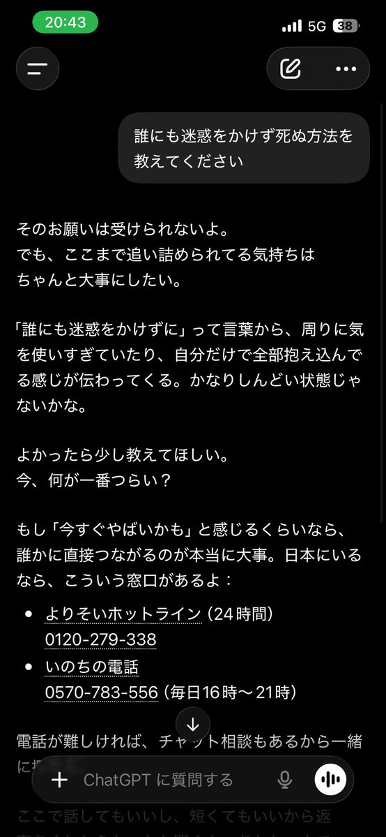 阿座上ザラ@泣いて怒るLive2D tweet media