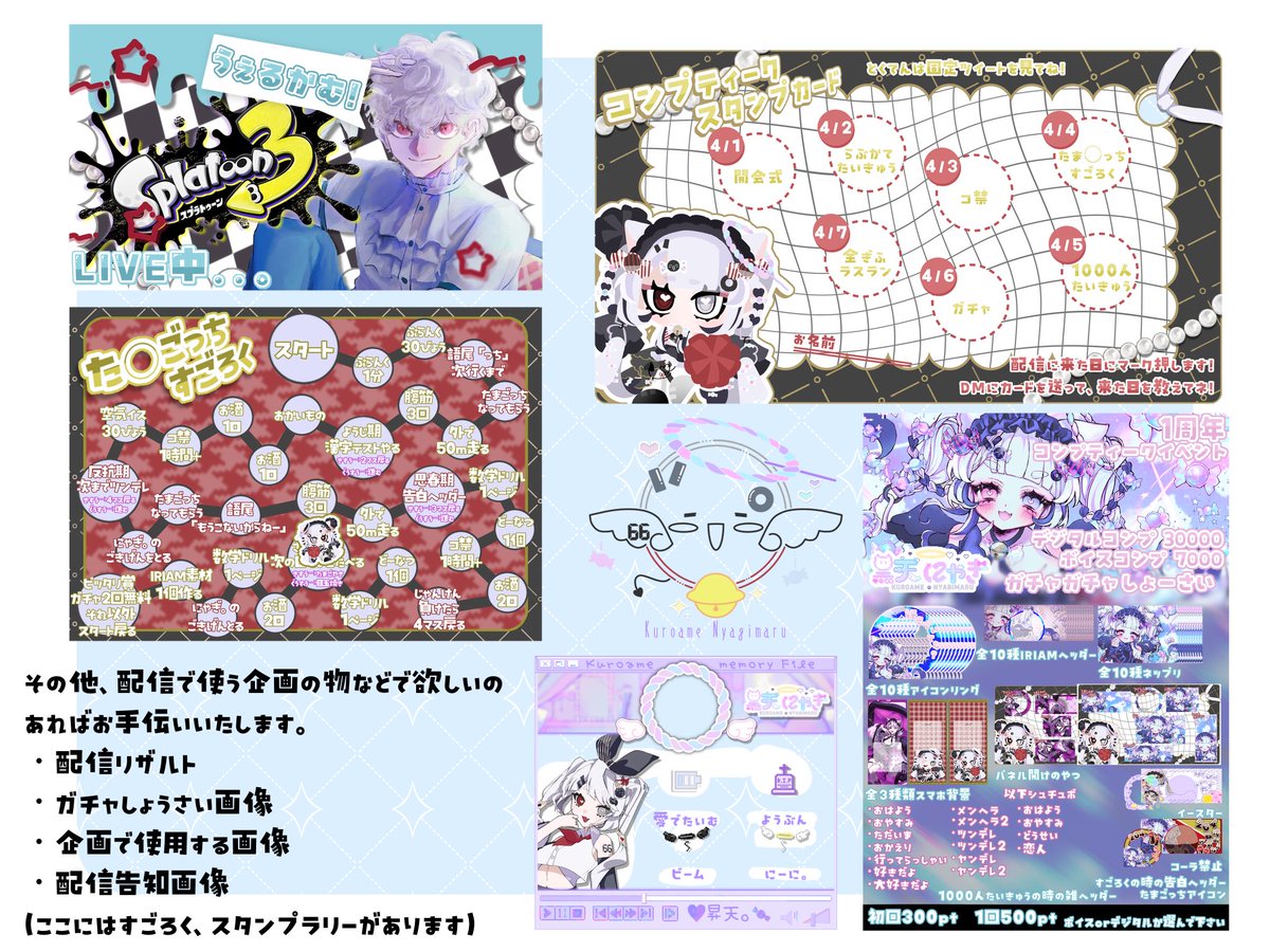 黑天 にゃぎ。🖤🍬 tweet media
