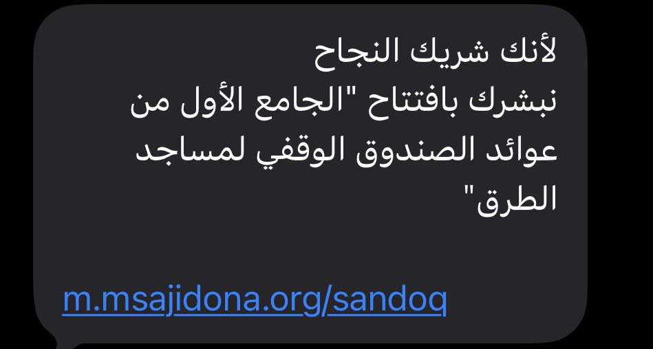 هـ tweet media