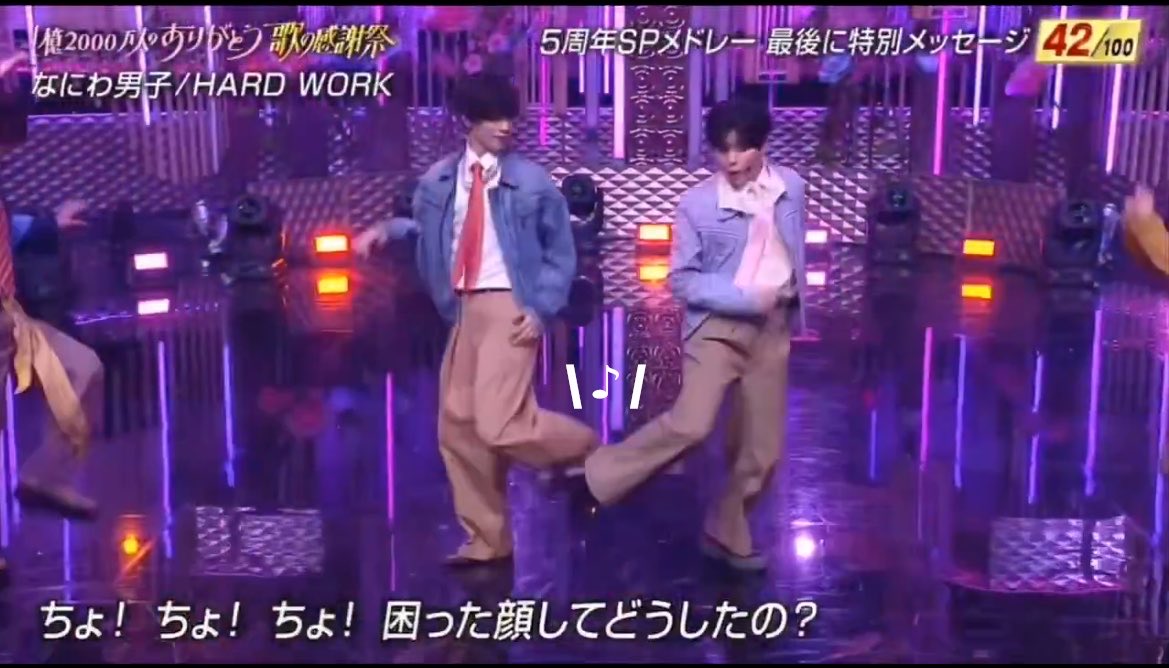 きょへ↘️👟　＼♪／　👟↙️なが
#歌の感謝祭