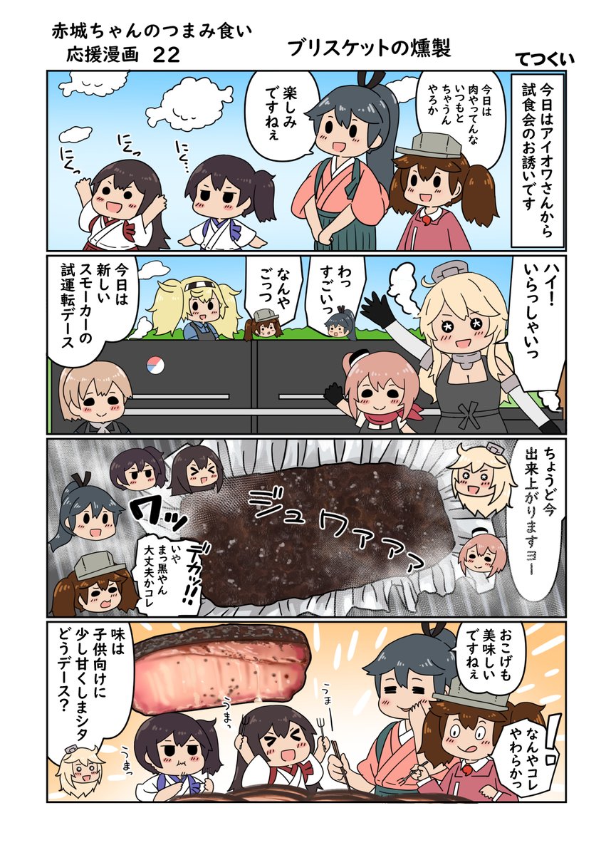 tetukui's tweet photo. #艦これ https://t.co/0RLaTUdDIQ