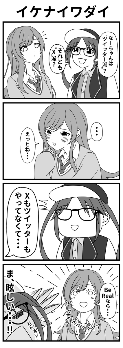 みみくちおう tweet media