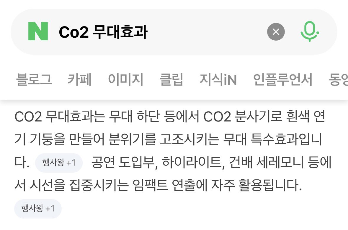 하늘 tweet media