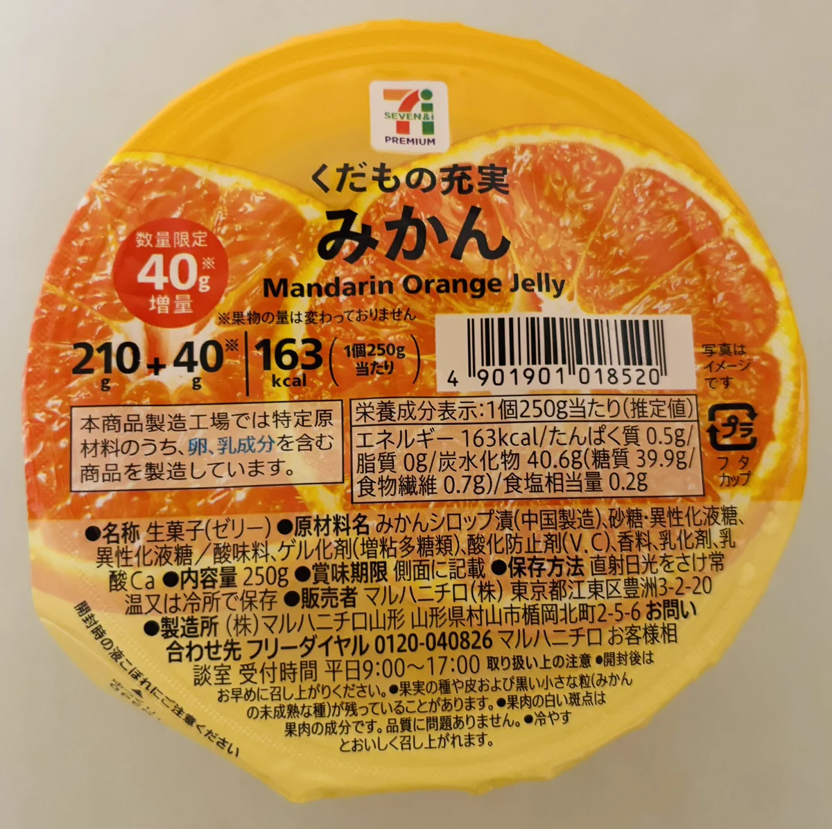 千田阿紗子 on X: 