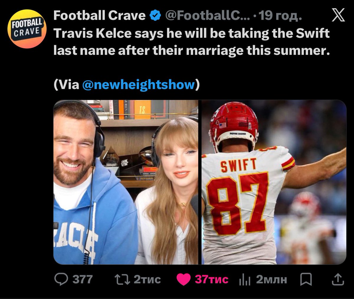 Kate 🇺🇦💜 Tayday on 8/8 tweet media