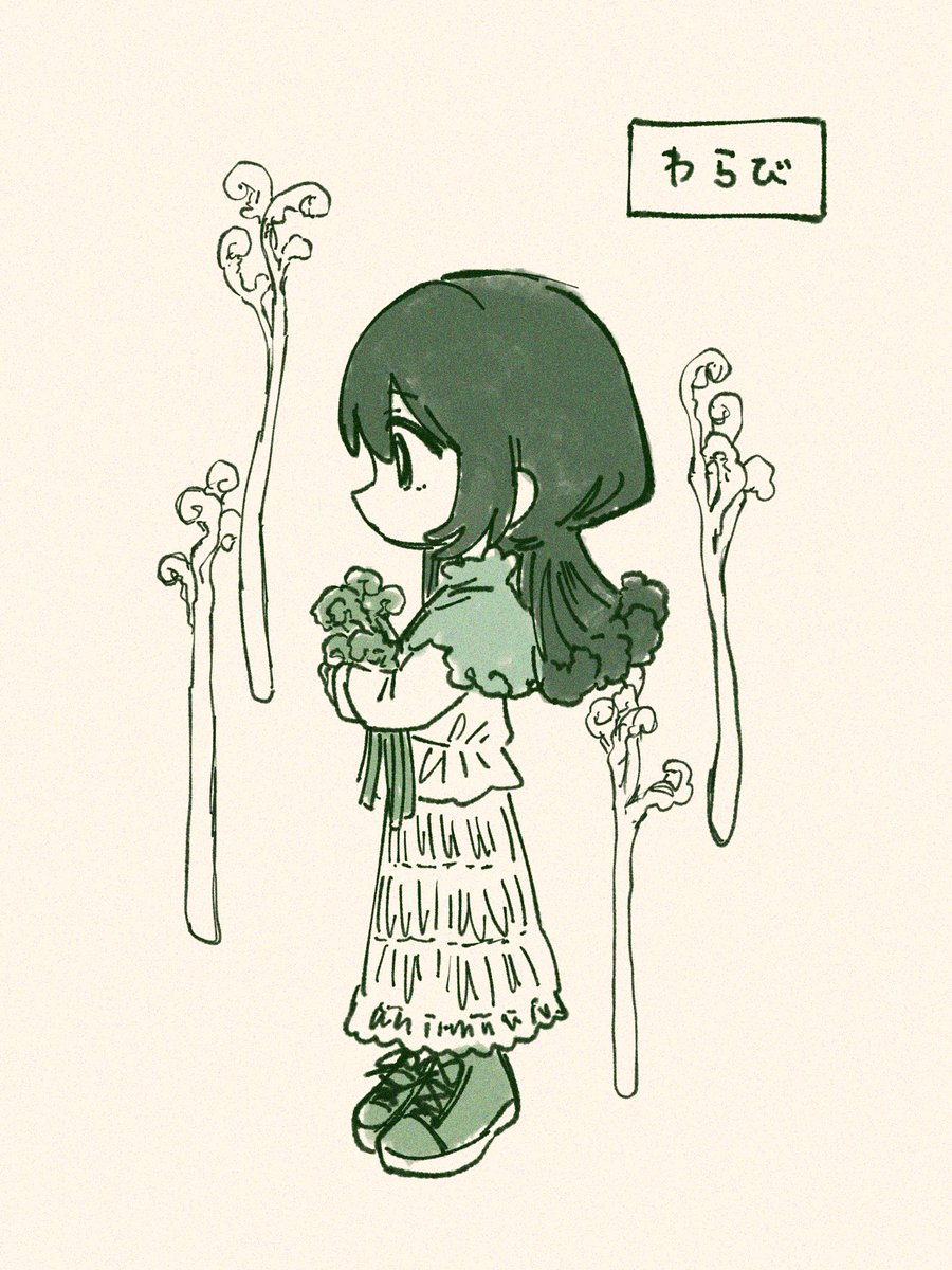 #365日植物イラスト
わらび