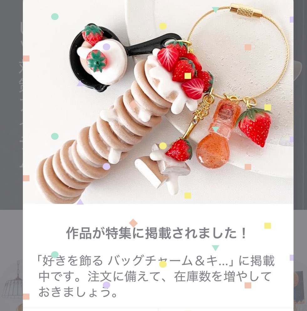 みぢゅ🥞Midyu Sweets Cafe+ = MSCafe+ tweet media