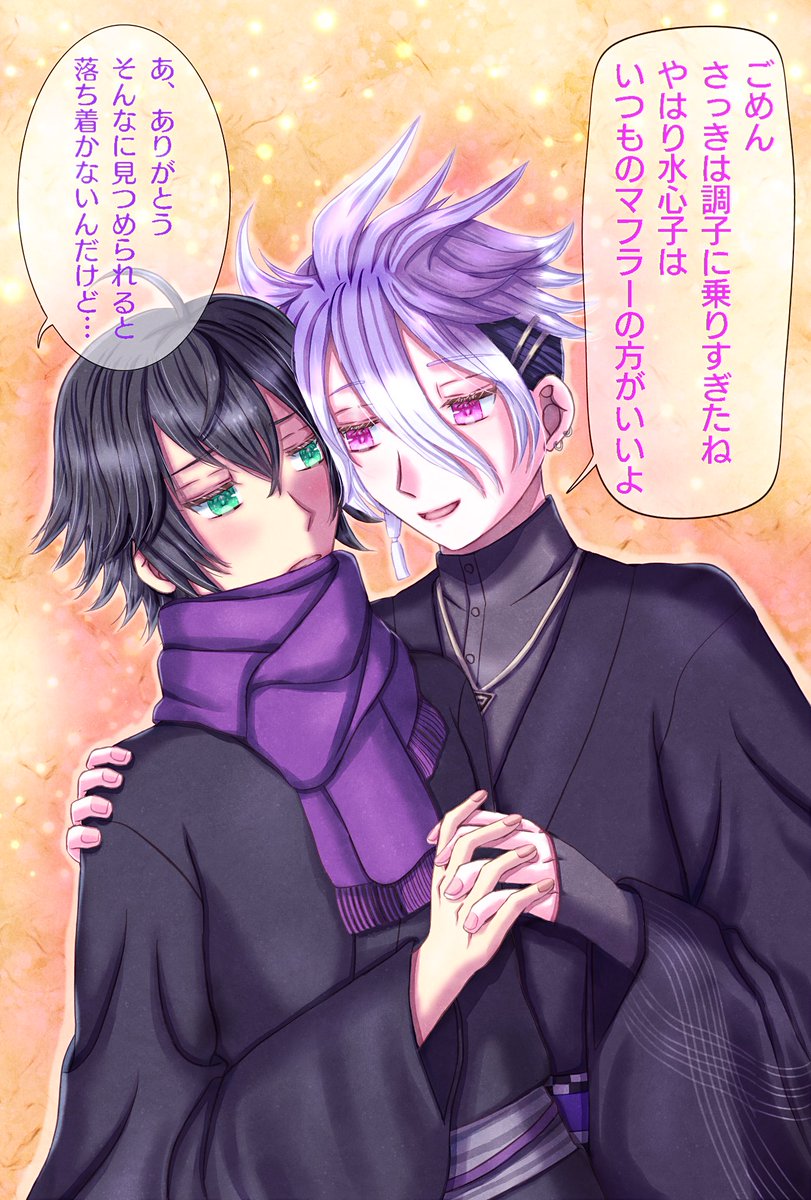 maboro10ka's tweet photo. #まろすいようび
固定にある過去絵まとめ画像に入りきらなかった麿水絵。
エッなものはポイピクにあります(ここに は投下しません)
イチャラブ上手くなりたいな〜って思いながら描いてるけど、いざ完成して下手だなぁと落ち込む事も多い…。どうしたらもっと上達するんだろうね？ https://t.co/HrEKe5HVsJ